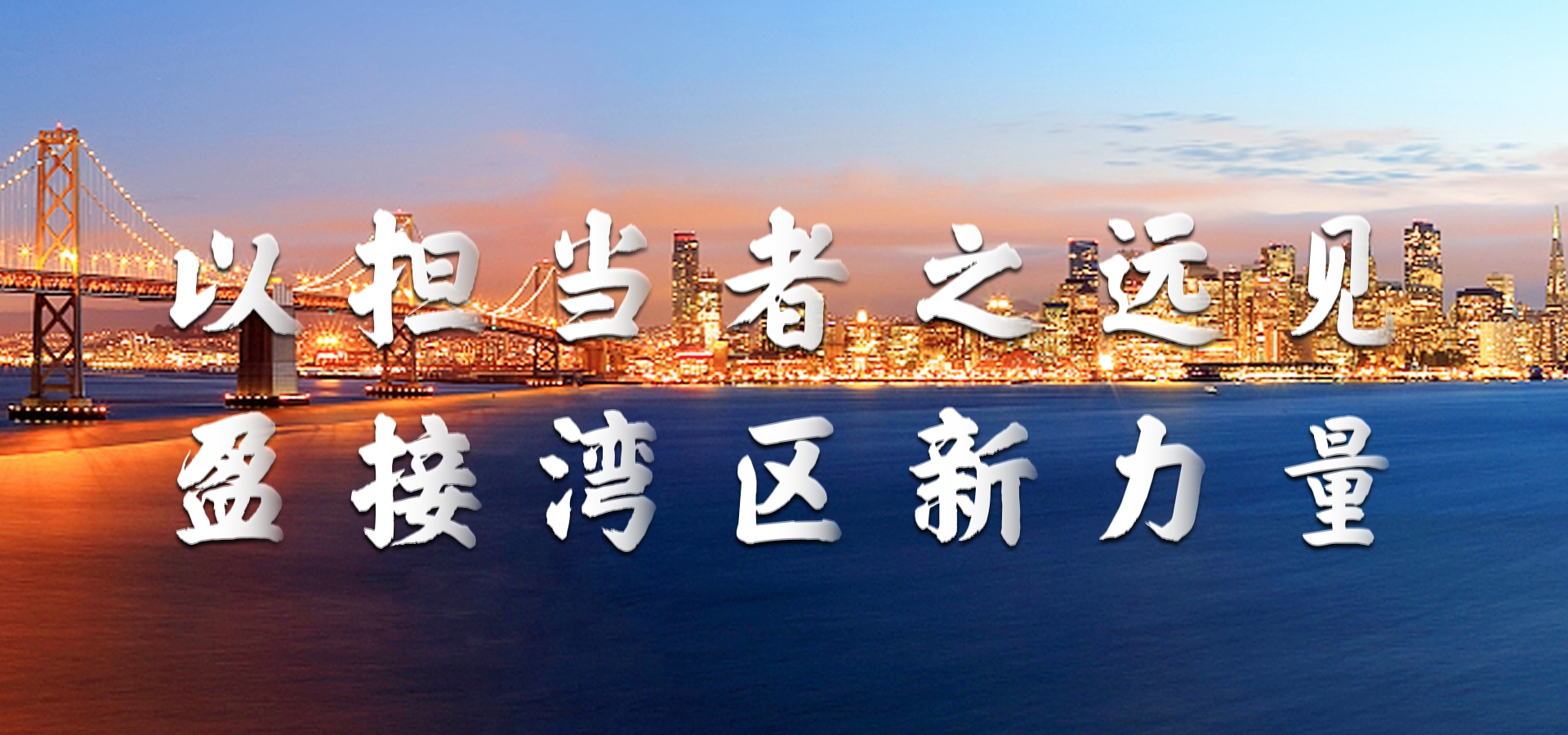 东莞市民盈集团股份有限公司