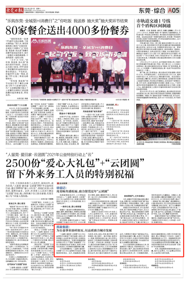 微信截图_20210202143229.png